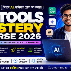 AI Course in Chittagong 2026 | AI Tools Training | IT Career Solution