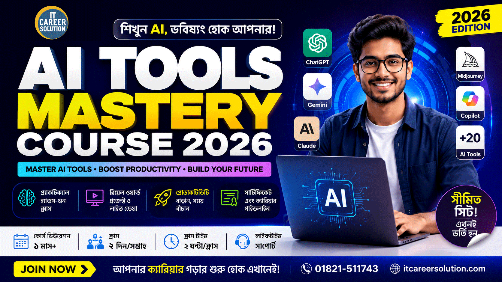 AI Tools Mastery Course 2026 | IT Career Solution