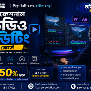 Adobe Premiere Pro Masterclass: Video Editing in Premiere