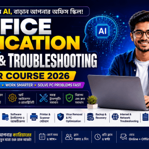 Office Application with AI & Troubleshooting (2026)
